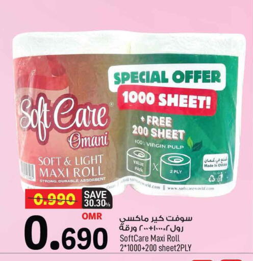 available at مارك & سايف in عُمان - مسقط‎
