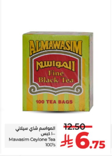 Tea Bags available at LULU Hypermarket in KSA, Saudi Arabia, Saudi - Dammam