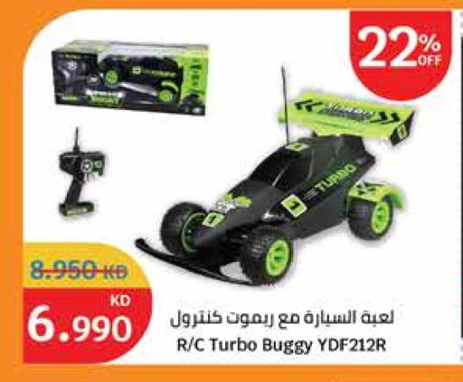 available at City Hypermarket in Kuwait - Jahra Governorate