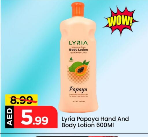 Skin & Face Care in Mark & Save, UAE Offers - United Arab Emirates Body Lotion & Cream available at Mark & Save in UAE - Abu Dhabi