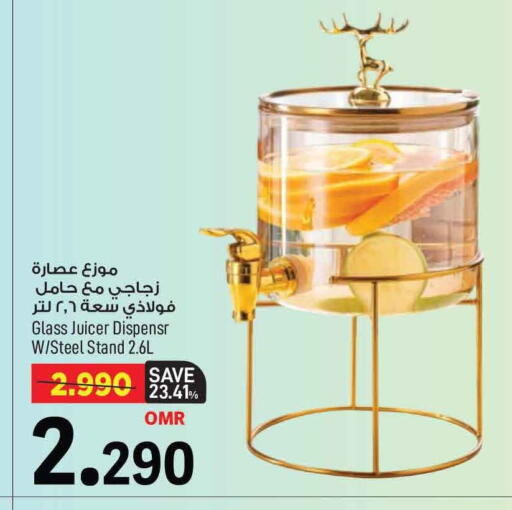 Dining & Serving in MARK & SAVE, Oman Offers - Oman available at MARK & SAVE in Oman - Muscat