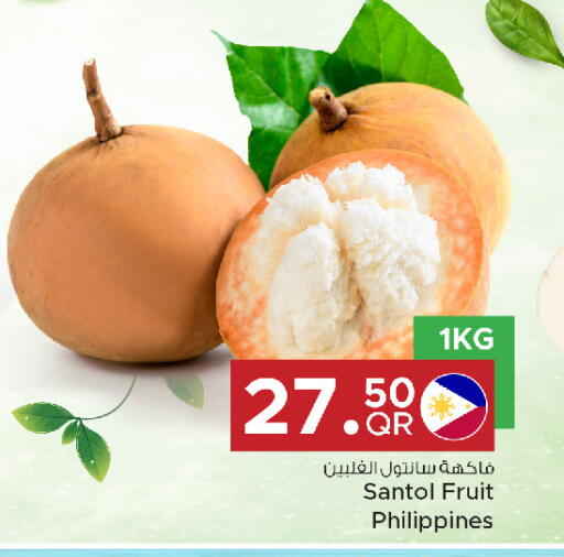 Santol from Philippines available at فاميلي مارت in قطر - الدوحة