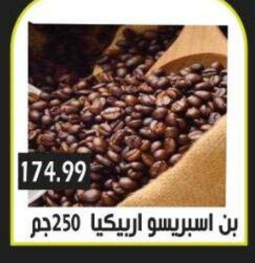 available at Euromarche in Egypt - Cairo