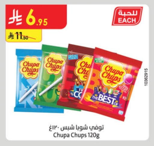 Snacks in Danube, Saudi Arabia Offers - Saudi Arabia available at Danube in KSA, Saudi Arabia, Saudi - Unayzah
