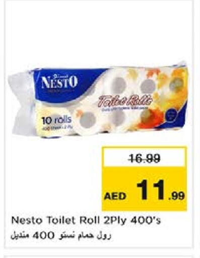 available at نستو هايبرماركت in الإمارات العربية المتحدة , الامارات - الشارقة / عجمان