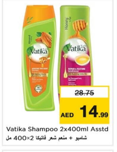 العناية بالشعر in نستو هايبرماركت, UAE Offers - الإمارات العربية المتحدة فاتيكا شامبو / بلسم available at نستو هايبرماركت in الإمارات العربية المتحدة , الامارات - الشارقة / عجمان