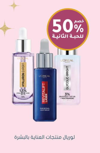 loreal available at Nahdi in KSA, Saudi Arabia, Saudi - Jazan