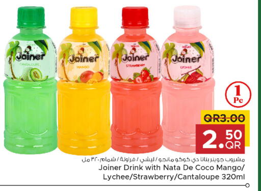 Cantaloupe Strawberry Mango Lychee available at فاميلي مارت in قطر - الريان