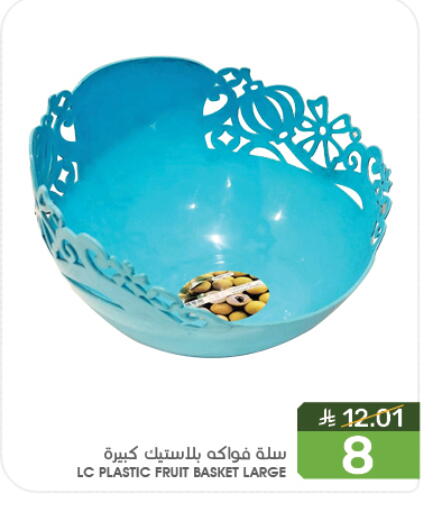 available at Mazaya in KSA, Saudi Arabia, Saudi - Dammam