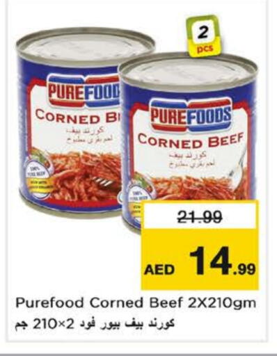 available at Nesto Hypermarket in UAE - Fujairah