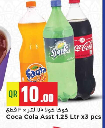 المشروبات الغازية in مرزا هايبرماركت, قطر Offers - قطر available at مرزا هايبرماركت in قطر - الشمال