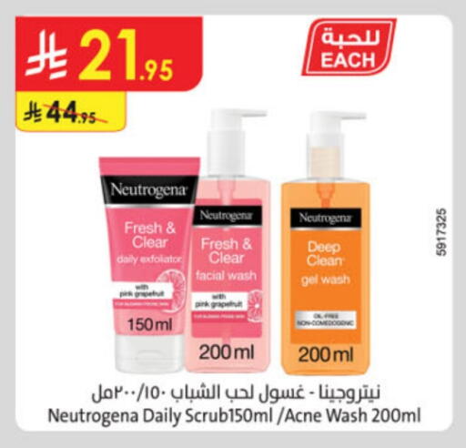 Skin & Face Care in Danube, Saudi Arabia Offers - Saudi Arabia NEUTROGENA Face Wash available at Danube in KSA, Saudi Arabia, Saudi - Ta'if