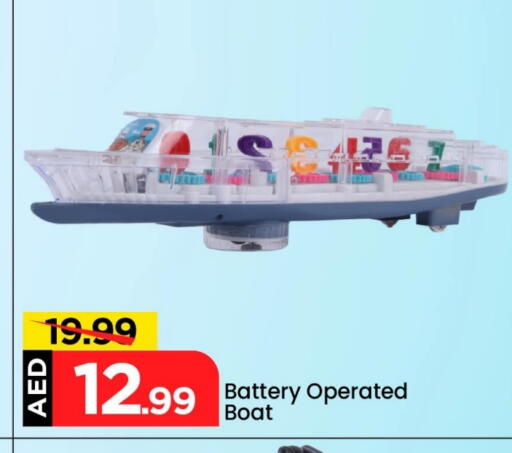 available at Mark & Save in UAE - Abu Dhabi