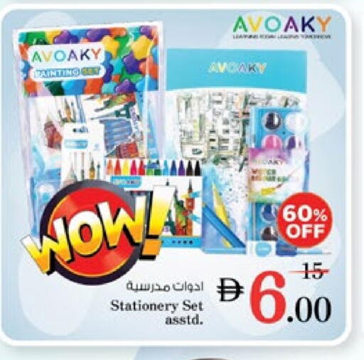 School & Stationary in Nesto Hypermarket, UAE Offers - United Arab Emirates available at Nesto Hypermarket in UAE - Dubai