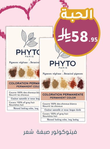 Hair Colour available at Nahdi in KSA, Saudi Arabia, Saudi - Abha