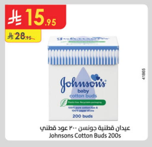 Baby Care in Danube, Saudi Arabia Offers - Saudi Arabia JOHNSONS available at Danube in KSA, Saudi Arabia, Saudi - Jazan