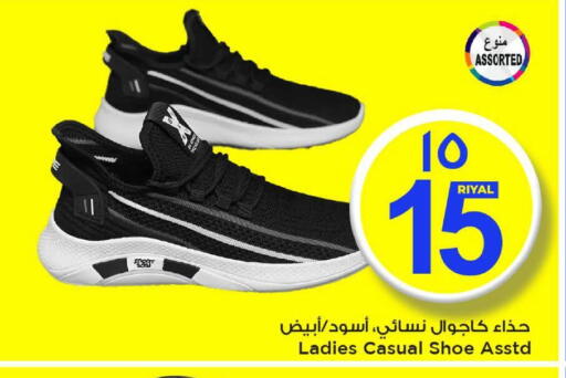 available at Mark & Save  in Qatar - Al Wakra