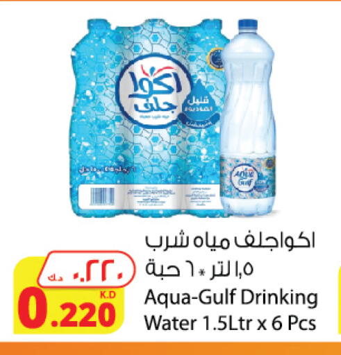 available at شركة المنتجات الزراعية الغذائية in الكويت - محافظة الجهراء
