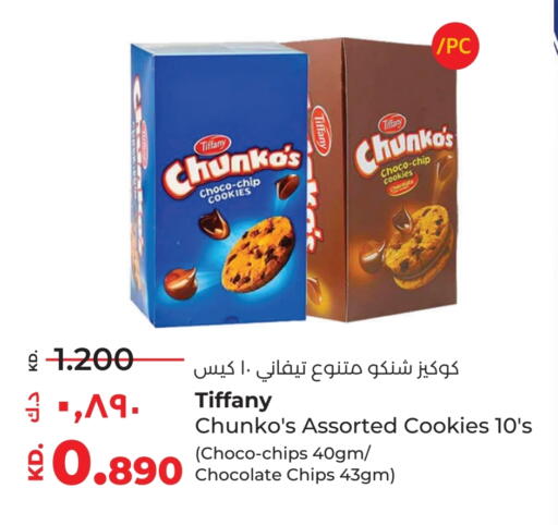 available at Lulu Hypermarket  in Kuwait - Jahra Governorate