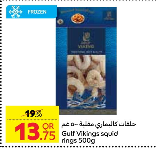 الأطعمة المجمدة in كارفور, قطر Offers - قطر available at كارفور in قطر - الشمال