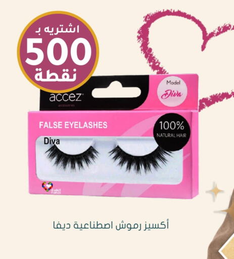 available at Nahdi in KSA, Saudi Arabia, Saudi - Jazan