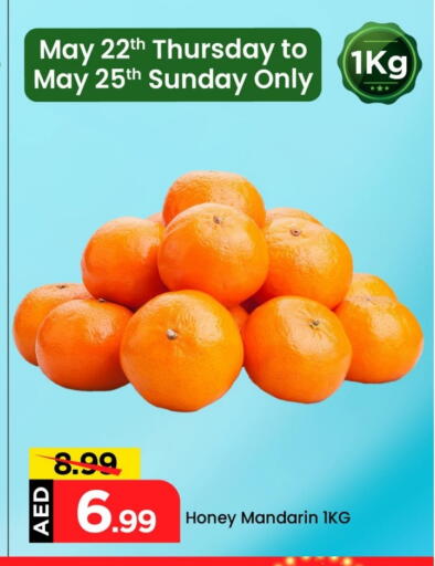 Orange available at Mark & Save in UAE - Abu Dhabi