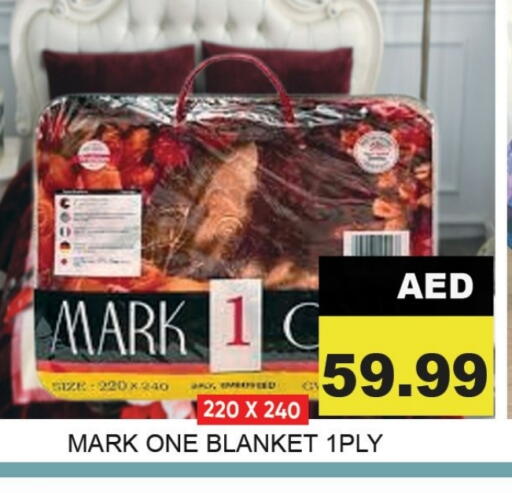 available at Leptis Hypermarket  in UAE - Umm al Quwain