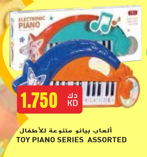 available at Grand Hyper in Kuwait - Jahra Governorate