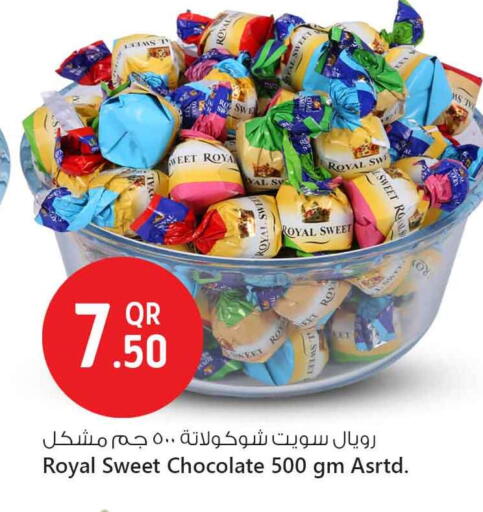 available at سفاري هايبر ماركت in قطر - الشمال