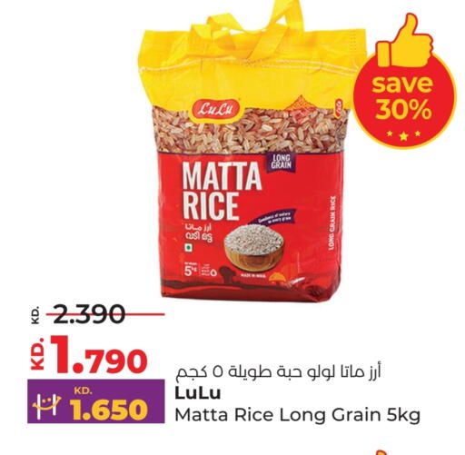 LULU Matta Rice available at Lulu Hypermarket  in Kuwait - Jahra Governorate