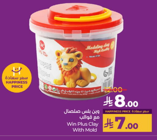 School & Stationary in LULU Hypermarket, Saudi Arabia Offers - Saudi Arabia available at LULU Hypermarket in KSA, Saudi Arabia, Saudi - Yanbu