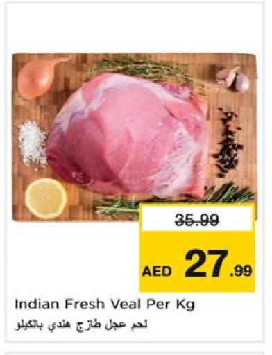 لحم عجل available at نستو هايبرماركت in الإمارات العربية المتحدة , الامارات - دبي