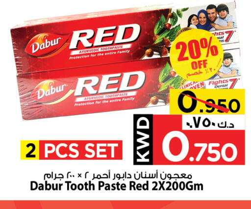 دابر معجون أسنان available at مارك & سايف in الكويت - محافظة الأحمدي