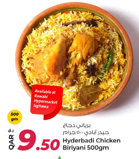 الطعام الساخن in روابي هايبرماركت, قطر Offers - قطر available at روابي هايبرماركت in قطر - الشمال