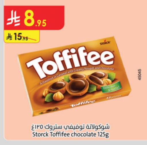 available at Danube in KSA, Saudi Arabia, Saudi - Hail