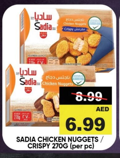 SADIA Chicken Nuggets available at Leptis Hypermarket  in UAE - Ras al Khaimah