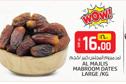 available at كنز ميني مارت in قطر - الوكرة