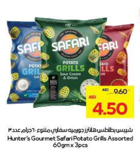 Potato Onion available at ADCOOP in UAE - Al Ain