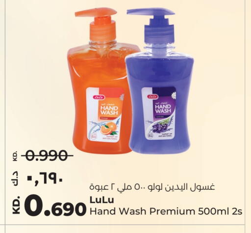 available at Lulu Hypermarket  in Kuwait - Jahra Governorate