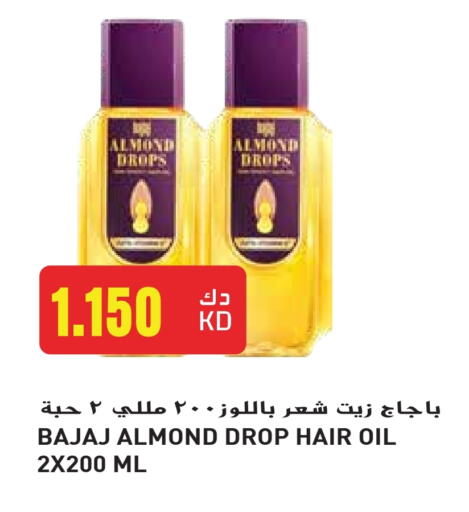 Hair Care in Grand Hyper, Kuwait Offers - Kuwait Hair Oil available at Grand Hyper in Kuwait - Kuwait City