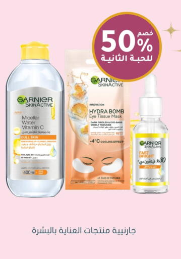 GARNIER available at Nahdi in KSA, Saudi Arabia, Saudi - Jazan