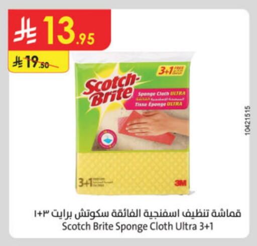 Dishwasher in Danube, Saudi Arabia Offers - Saudi Arabia available at Danube in KSA, Saudi Arabia, Saudi - Abha