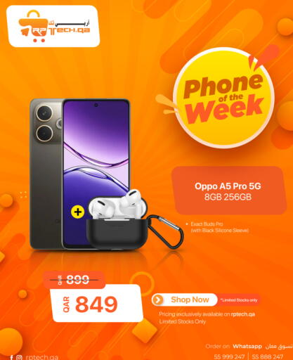 أوبو available at آر بـــي تـــك in قطر - الدوحة