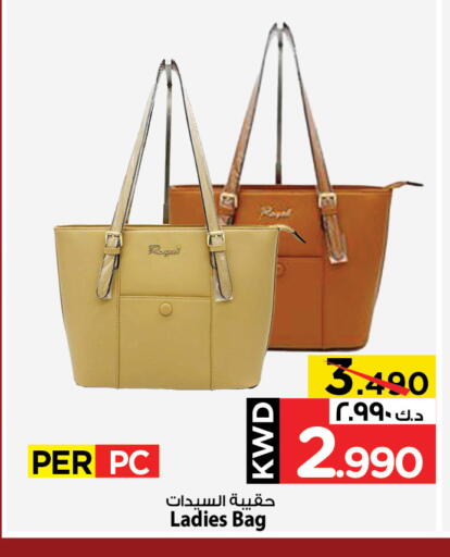 Ladies Bag available at Mark & Save in Kuwait - Ahmadi Governorate
