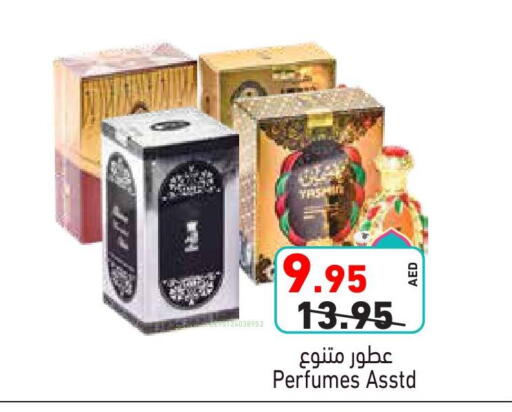Fragrance in Aswaq Ramez, UAE Offers - United Arab Emirates available at Aswaq Ramez in UAE - Ras al Khaimah