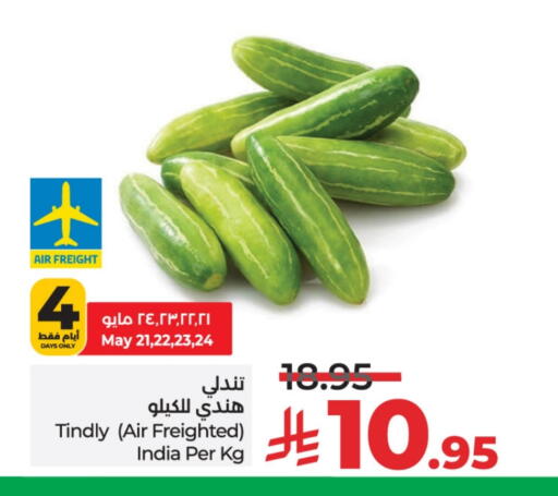 from India available at LULU Hypermarket in KSA, Saudi Arabia, Saudi - Unayzah