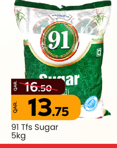 Sugar & Sweetener in Paris Hypermarket, Qatar Offers - Qatar available at Paris Hypermarket in Qatar - Doha