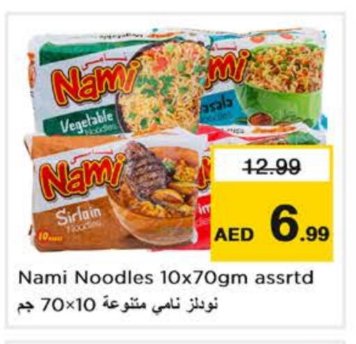 Pasta & Noodles in Nesto Hypermarket, UAE Offers - United Arab Emirates Noodles available at Nesto Hypermarket in UAE - Abu Dhabi