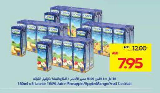 لكنور available at أدكووب in الإمارات العربية المتحدة , الامارات - ٱلْعَيْن‎