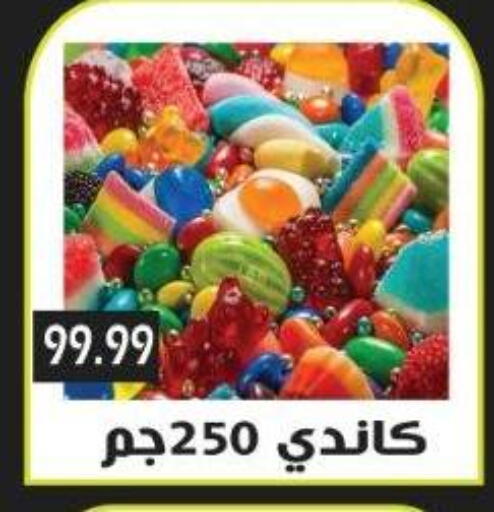 available at Euromarche in Egypt - Cairo
